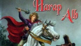 Harap Alb de Ion Creangă basme pentru copii mp3 latimp.eu