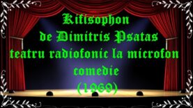 Kifisophon de Dimitris Psatas teatru radiofonic la microfon comedie (1969) latimp.eu teatru
