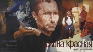 calina rosie film rusesc vechi subtitrat romana online latimp.eu